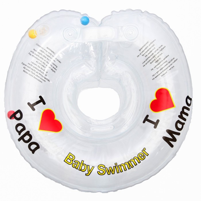 Круг на шею для купания, полноцветный + внутри погремушка, прозрачный