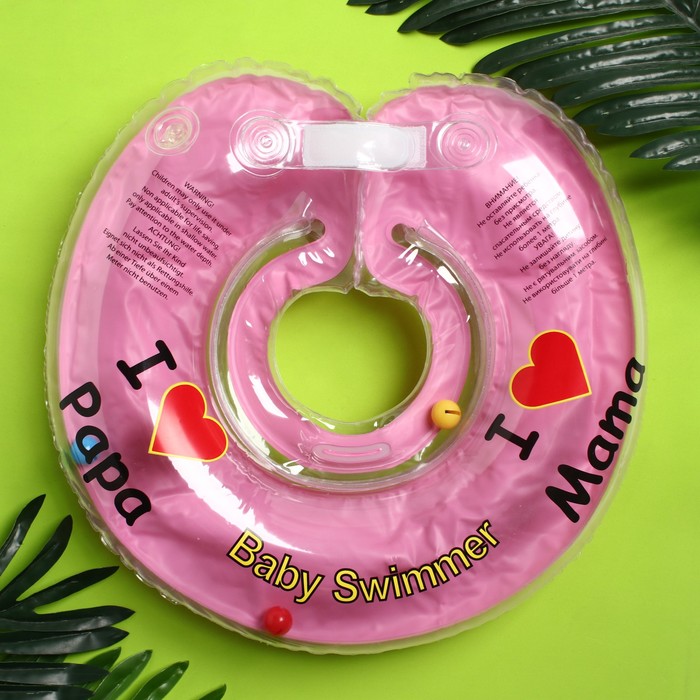 Круг на шею для купания, полуцвет + внутри погремушка, цвет розовый