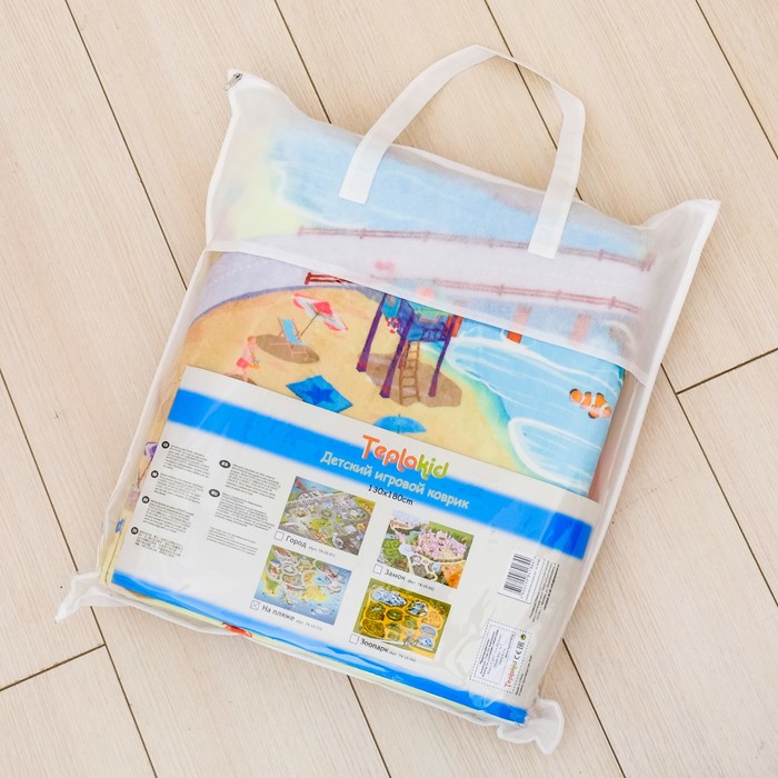 Детский ультрамягкий игровой коврик «На пляже», размер 180х130 см