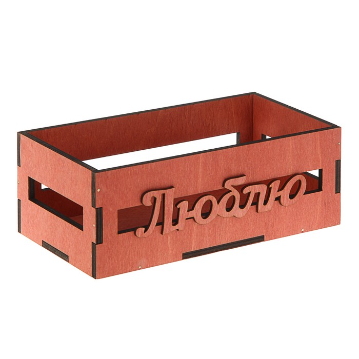 Ящик реечный, "Люблю", махагон, 24 х 13.3 х 9 см