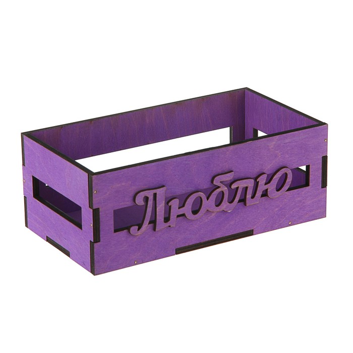 Кашпо флористическое "Люблю", фиолетовый, 24 х 13,3 х 9 см