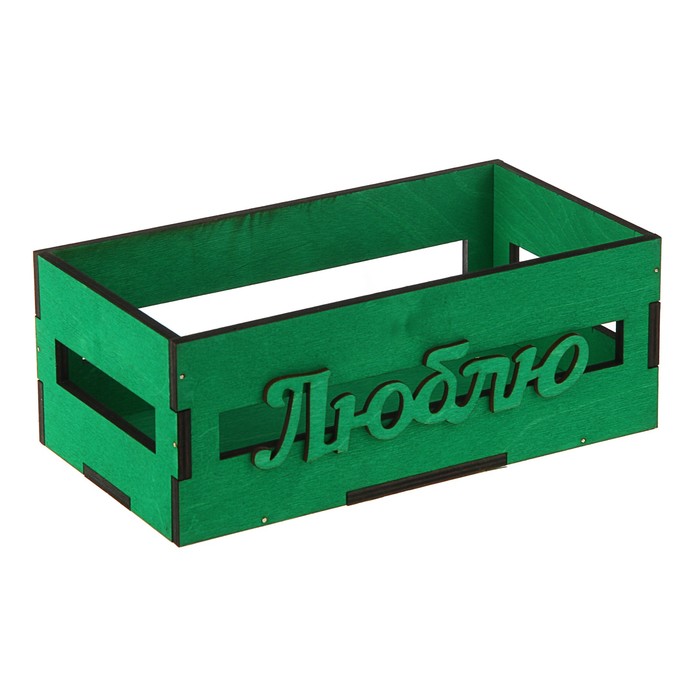 Кашпо флористическое "Люблю", зелёный, 24 х 13,3 х 9 см