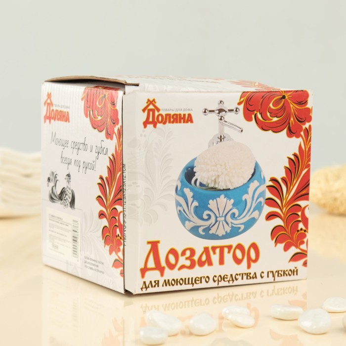 Дозатор для моющего средства 400 мл "Версаль", с губкой, цвет бирюзовый