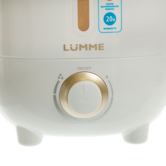 Увлажнитель воздуха LUMME LU-1556, ультразвуковой, 2.5 л, 20 Вт, светлый янтарь
