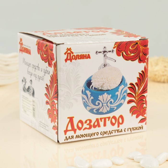 Дозатор для моющего средства 400 мл "Версаль", с губкой, цвет синий