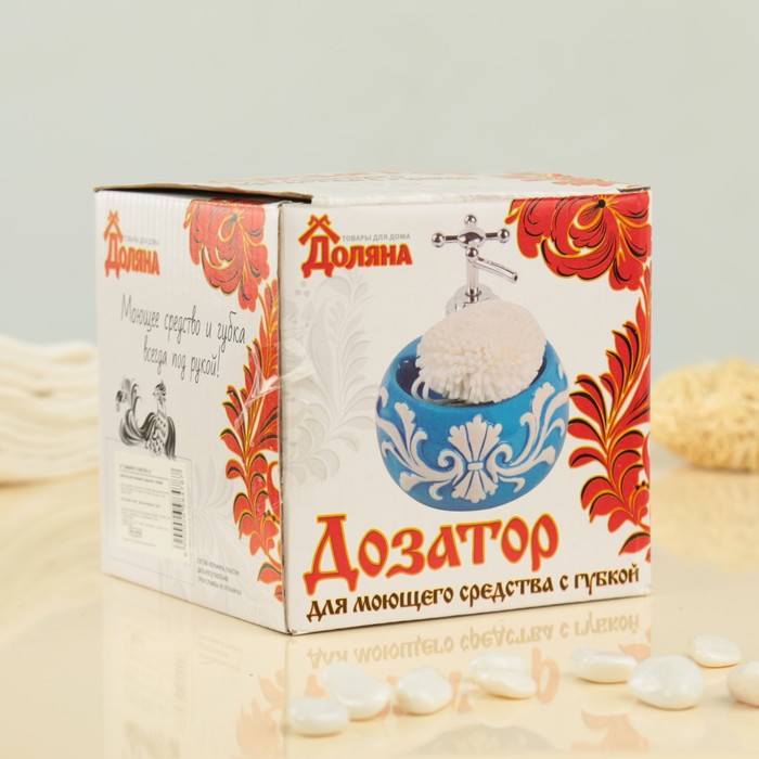 Дозатор для моющего средства 400 мл "Версаль", с губкой, цвет желтый