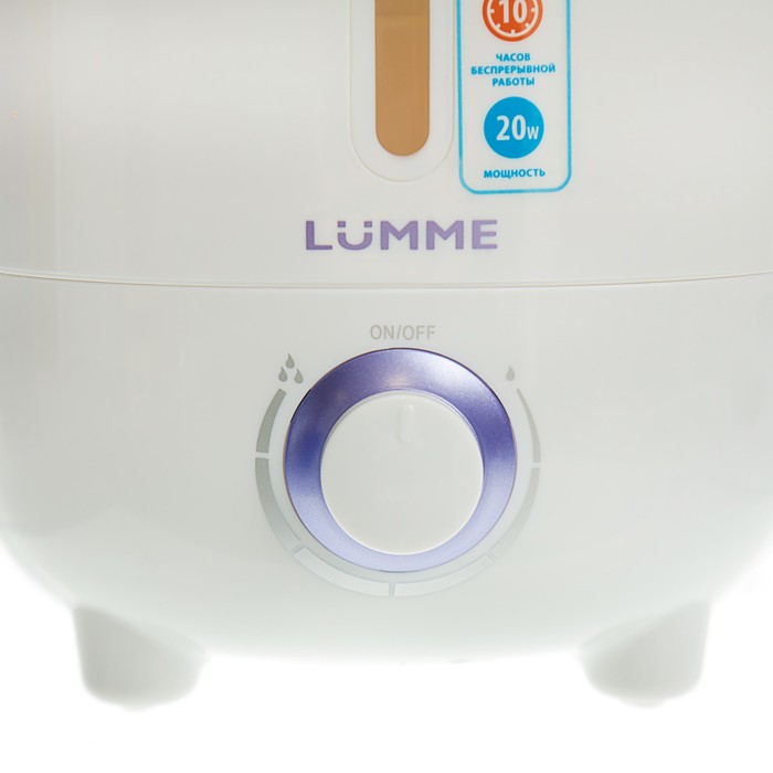 Увлажнитель воздуха LUMME LU-1556, ультразвуковой, 2.5 л, 20 Вт, фиолетовый чароит