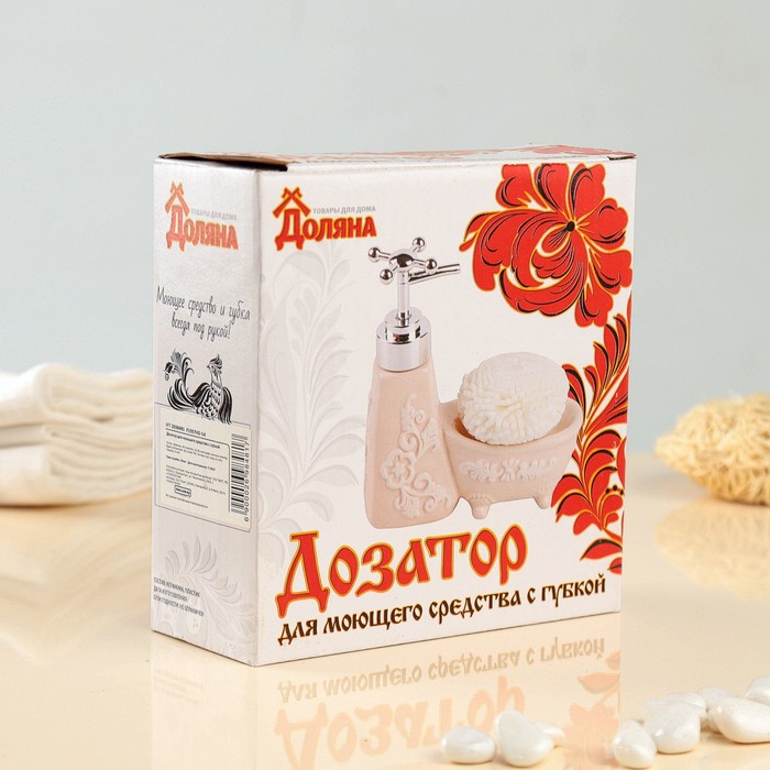 Дозатор для моющего средства 200 мл "Авиньон", с губкой, цвет розовый