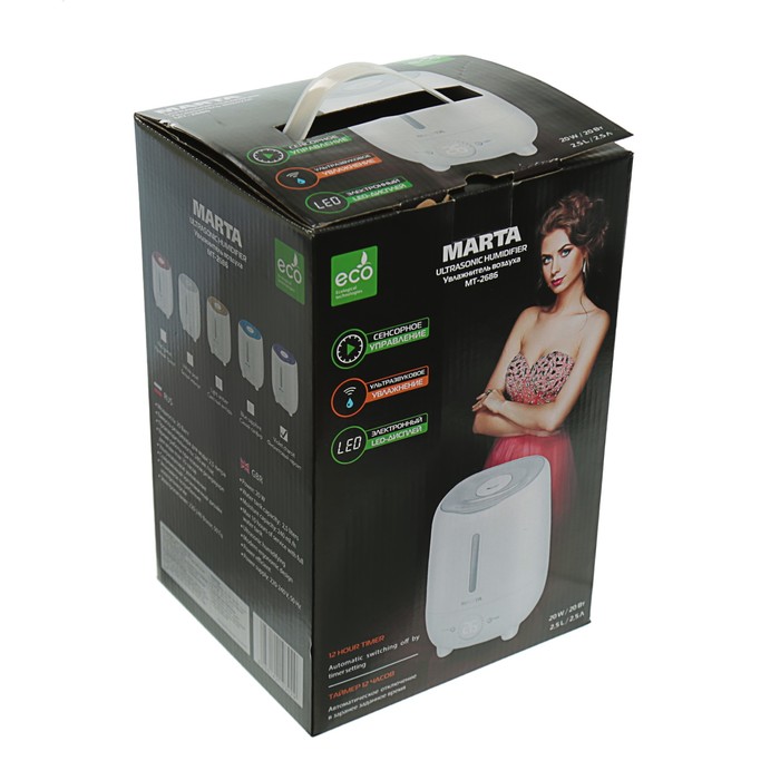 Увлажнитель воздуха MARTA MT-2686, ультразвук., 2.5 л, 20 Вт, таймер/темп., фиолетовый