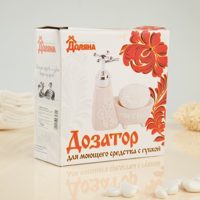 Дозатор для моющего средства 200 мл "Авиньон", с губкой, цвет бирюзовый