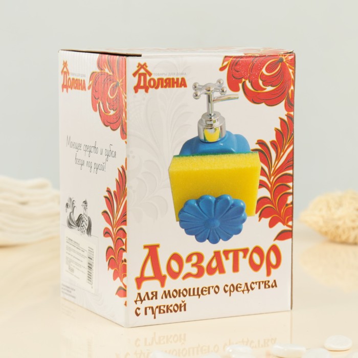 Дозатор для моющего средства 370 мл "Холо", с губкой, цвет персиковый