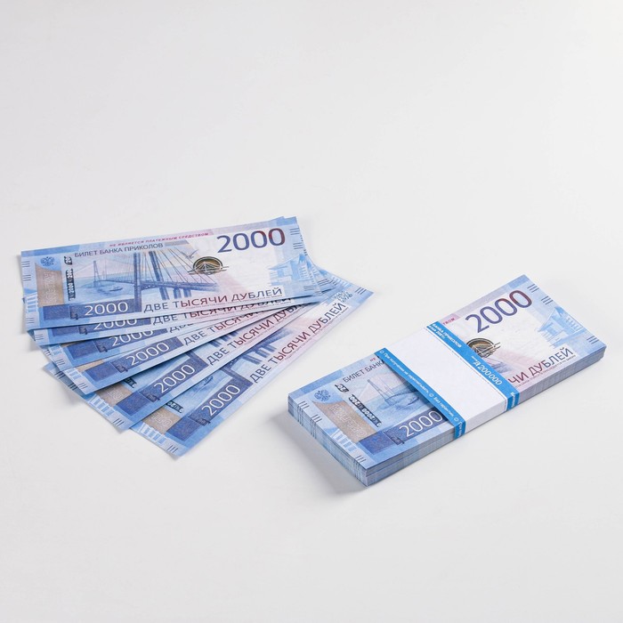 Пачка купюр 2000 рублей 2000 банкнота беларусия 2000 год 5 рублей троицкое предместье vf