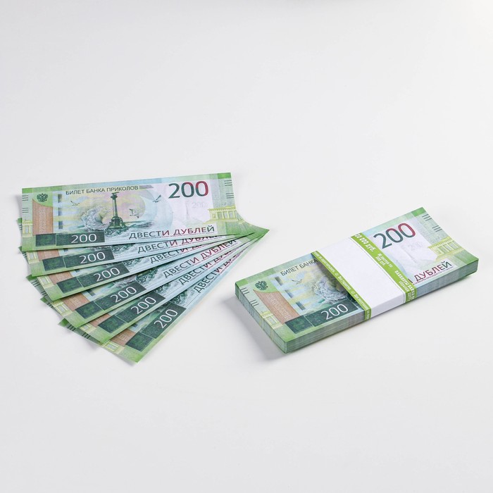 Пачка купюр 200 рублей игровой набор денег учимся считать 200 рублей 50 купюр