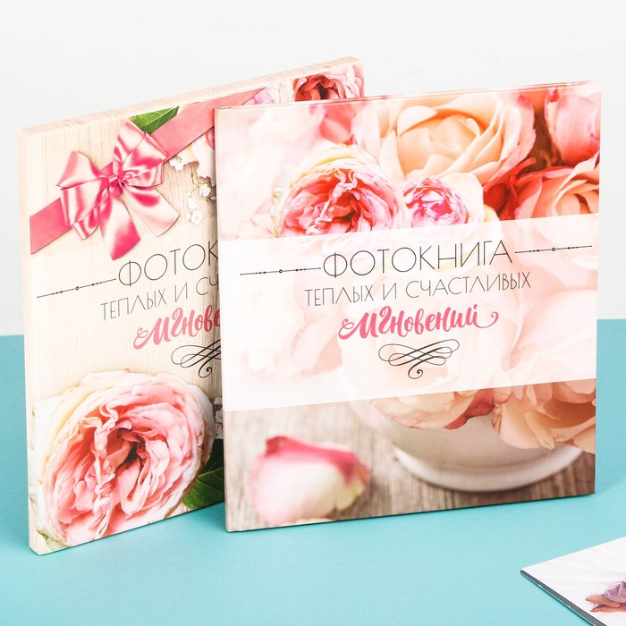 Фотокнига в подарочной коробке "Фотокнига тёплых и счастливых мгновений", 20 листов, 19 х 21 см
