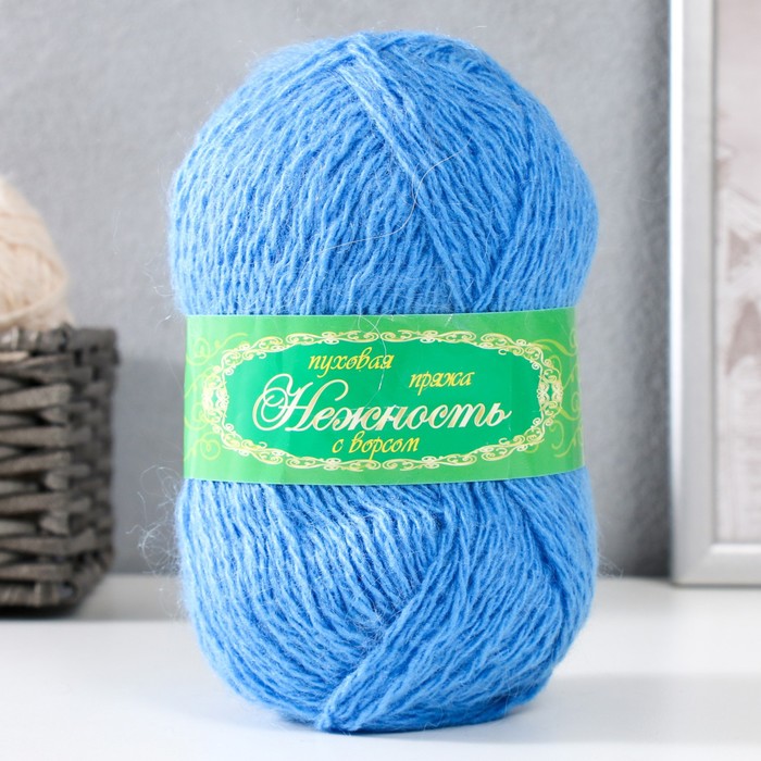 Пряжа "Нежность" 60% акрил, 40% козий пух 230м/100гр (Небо)