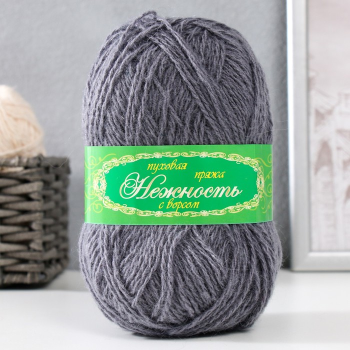 Пряжа "Нежность" 60% акрил, 40% козий пух 230м/100гр (Стальной)