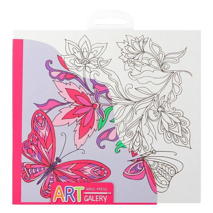 Основа для творчества малая "Бабочки"