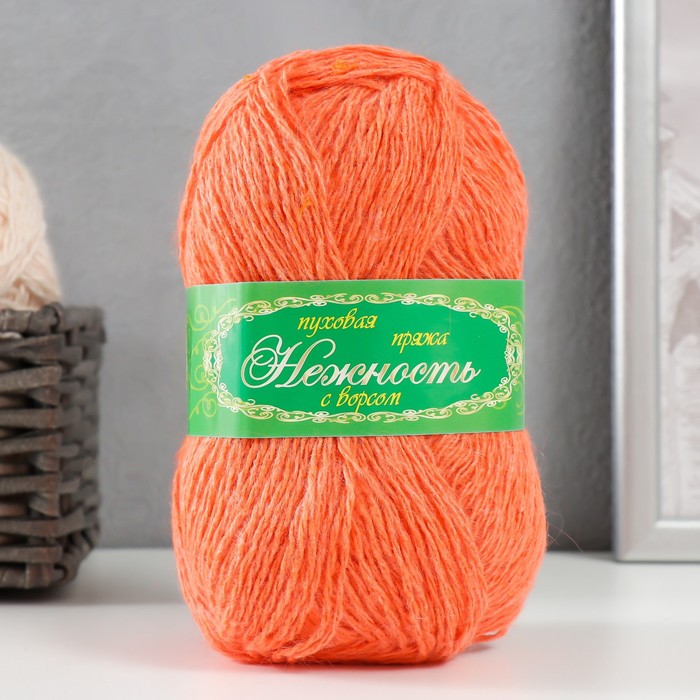 Пряжа "Нежность" 60% акрил, 40% козий пух 230м/100гр (Оранжевый)