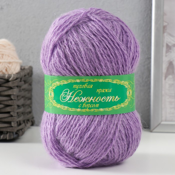 Пряжа "Нежность" 60% акрил, 40% козий пух 230м/100гр (Св. сирень)
