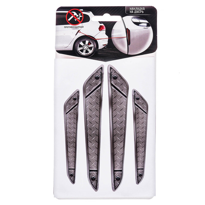 Накладка на дверь автомобиля защитная "Металл", 4 шт.