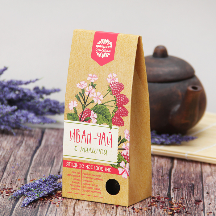 Иван-чай с малиной, 50 г