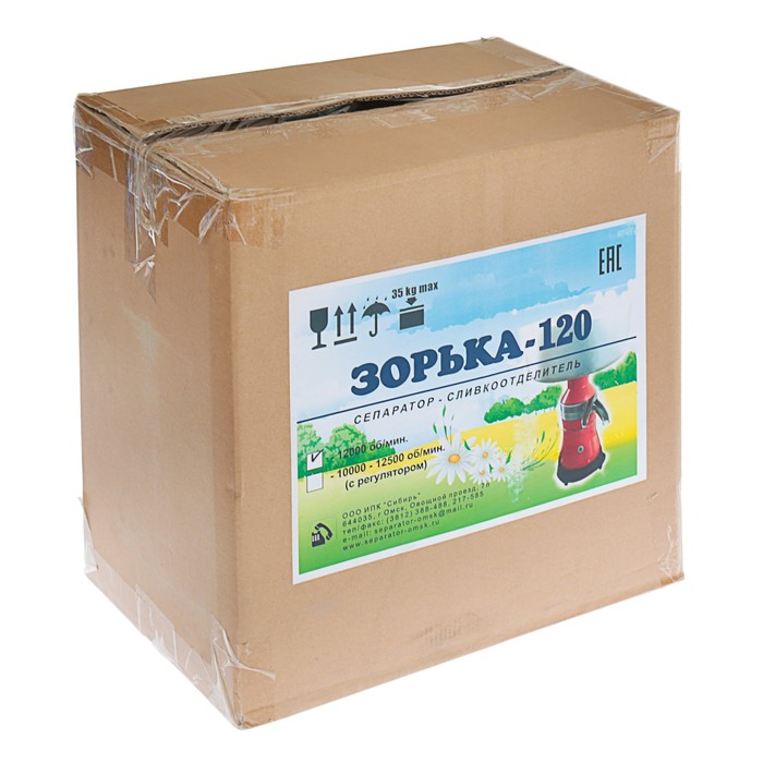 Электросепаратор "Зорька" -120", 100 л/ час, 12000 об/мин, чаша 12 л, красный