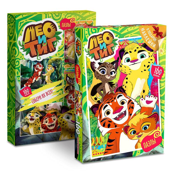 Пазл Лео и Тиг - "Селфи" + наклейки, 160 элементов