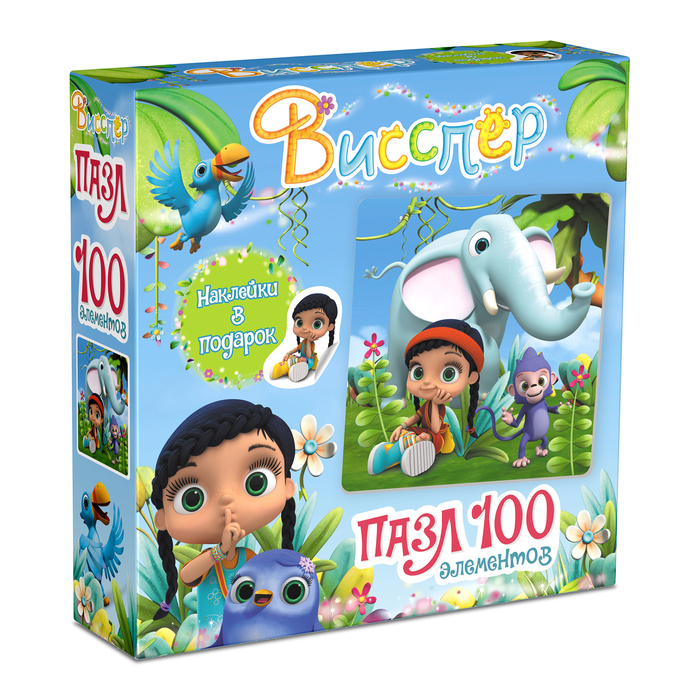 Пазл "Висспер и слонёнок", 100 элементов + наклейки