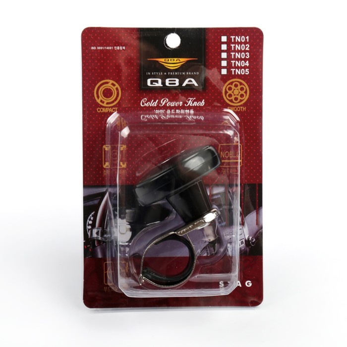 Ручка на руль, металл крепление, черный-хром кольцо,