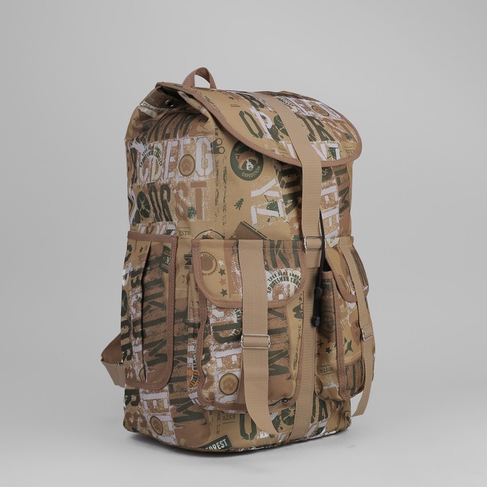 4410 Рюкзак-maxi , 35*60*26, отд на шнурке,3 н/кармана, камуфляж/беж-буквы