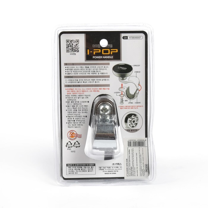 Ручка на руль, металл крепление, серебро, черная вставка