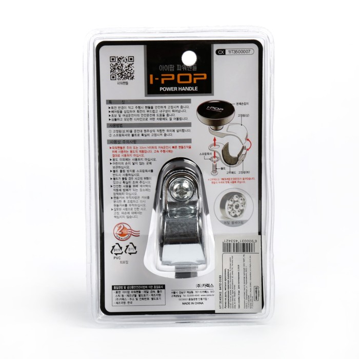 Ручка на руль, металл крепление, прорезиненная, красная ящерица