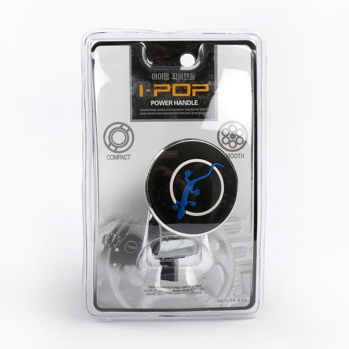 Ручка на руль, металл крепление, прорезиненная, синяя ящерица,