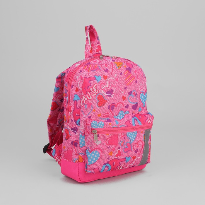 4818 П-600/Д Рюкзак дет, 21*11*29см, отд на молнии, н/карман, розовый/сердца