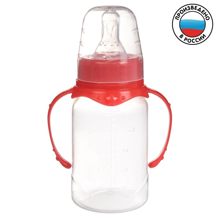 Бутылочка для кормления детская классическая, с ручками, 150 мл, от 0 мес., цвет красный