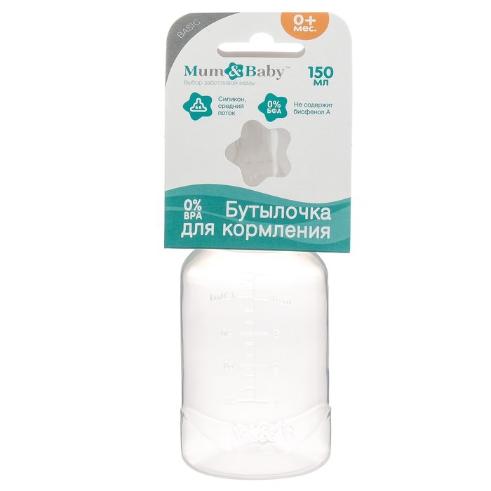 Бутылочка для кормления детская классическая, 150 мл, от 0 мес., цвет белый