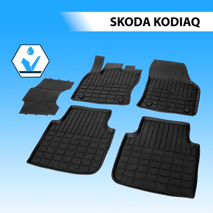 фото Коврики салона литьевые rival для skoda kodiaq 5-дв. 2017-н.в., резина, с крепежом, с перемычкой, 5 шт., 65105001