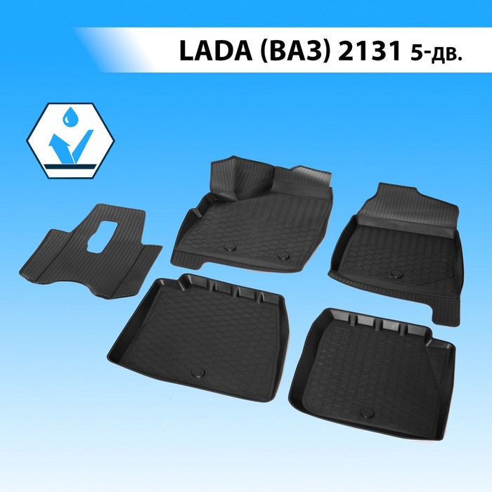 фото Коврики салона rival для lada 4х4 2131 5-дв. 1995-н.в., полиуретан, с крепежом, с перемычкой, 5 шт., 16005003