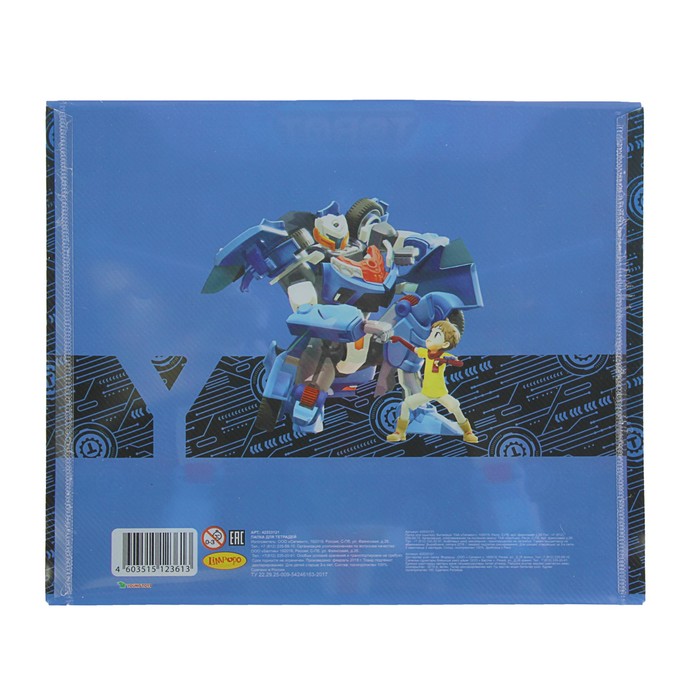 Папка-конверт на кнопке 180 мкм Tobot, для тетрадей, пластиковая