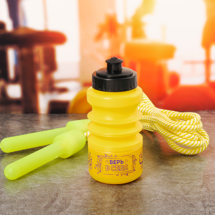 Набор "Верь в себя", бутылка для воды 450 мл, скакалка 280 см
