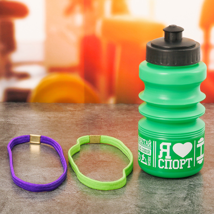 Набор "Я люблю спорт", бутылка для воды 450 мл, повязка для волос