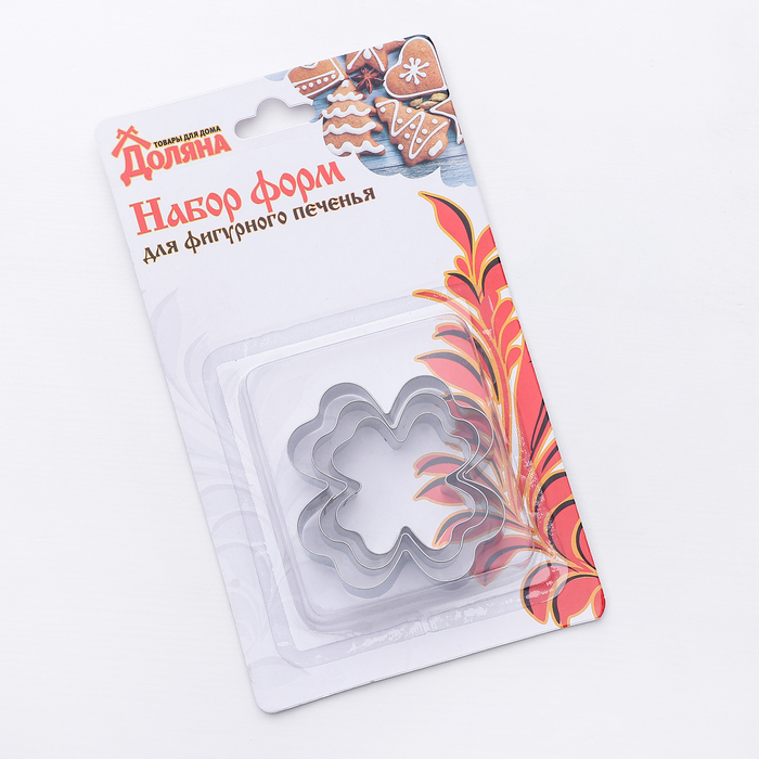 Набор форм для вырезания печенья "Клевер" 6,5x6,5 см, 3 шт