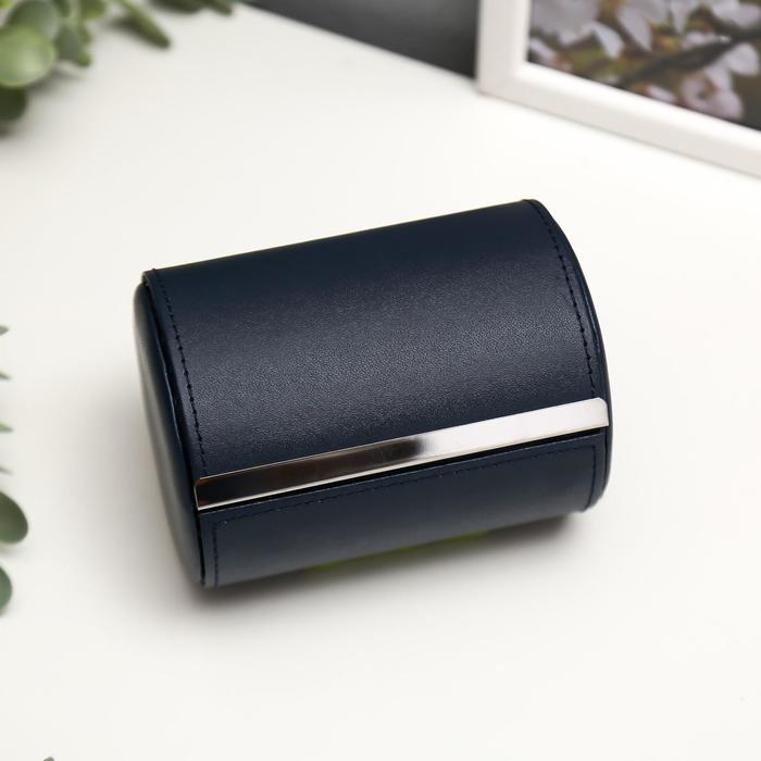 Шкатулка кожзам под галстук "Синий тубус" 10,5х8,5х8,5 см