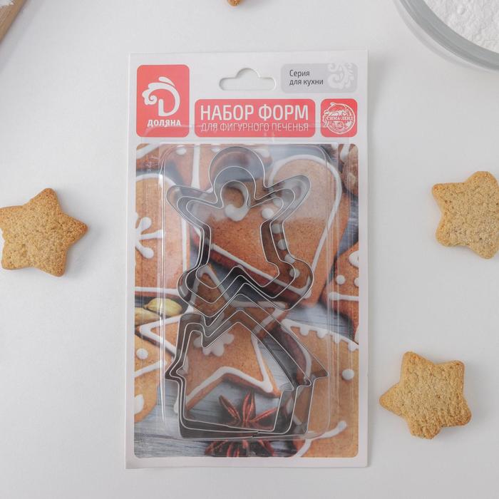 Набор форм для вырезания печенья 7x13 см "Человечек, домик", 6 шт
