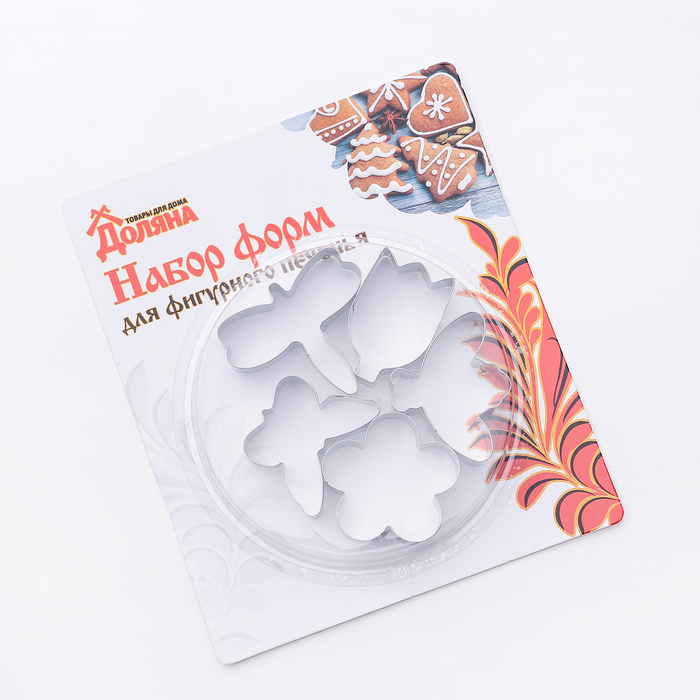 Набор форм для вырезания печенья "Тюльпан, бабочка, цветок, стрекоза", 5 шт