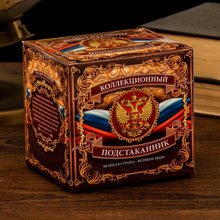 Подстаканник "Лучший руководитель"