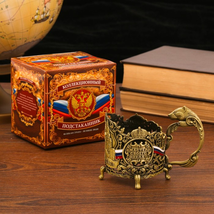 Подстаканник "Мастер своего дела"