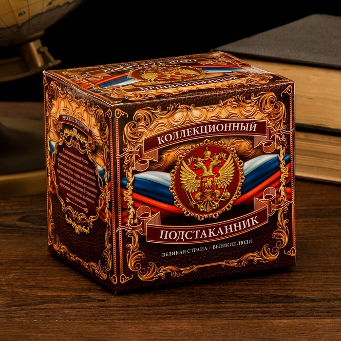 Подстаканник "Мастер своего дела"