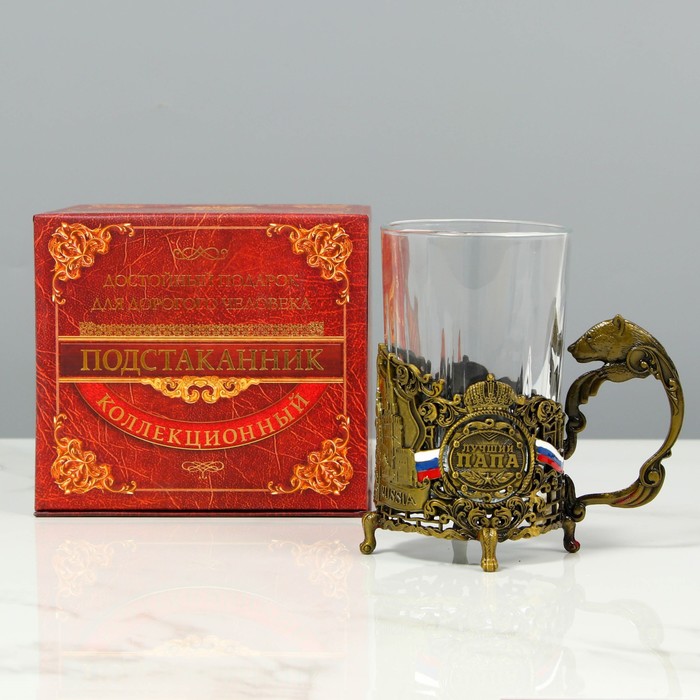 Подстаканник со стаканом "Лучший папа"