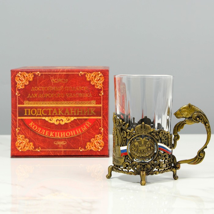 Подстаканник со стаканом "Лучший дедушка"